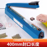 拜杰封口機手壓式塑料薄膜封口機塑料袋茶葉袋包裝機打包機PFS-400藍 曬單實(shí)拍圖