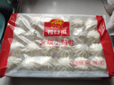廣州酒家利口福 叉燒小籠包600g 24個(gè) 早餐半成品 廣式早茶 包子食品速食美食 曬單實(shí)拍圖