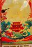 【禮券】陽(yáng)澄狀元大閘蟹禮券8888型公4.5兩母3.5兩4對中秋螃蟹卡券團購禮盒禮品卡湖蟹 曬單實(shí)拍圖
