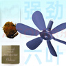 奧克斯（AUX）小吊扇蚊帳電風(fēng)扇家用學(xué)生宿舍用床上輕音微風(fēng)小型小電風(fēng)扇 全新升級藏青8葉-選購款【1.8m線長大風(fēng)力】 曬單實拍圖