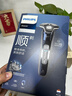 飛利浦（PHILIPS）電動(dòng)剃須刀旋護(hù)7系 SkinIQ高端系列護(hù)膚級(jí)刮胡刀 生日禮物送父親送老公送男友 國(guó)家補(bǔ)貼 曬單實(shí)拍圖