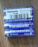 松下（Panasonic）原裝進(jìn)口5號(hào)五號(hào)AA堿性電池12節(jié)全能型適用數(shù)碼相機(jī)玩具遙控器指紋鎖 曬單實(shí)拍圖