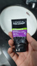 歐萊雅（LOREAL）男士控油炭爽抗黑頭潔面膏100ml+50ml 深層清潔毛孔收縮毛孔控油 曬單實(shí)拍圖