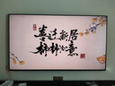 創(chuàng)維壁紙電視85A7F Pro 85英寸超薄壁畫藝術mini led平板智能家電液晶電視機  A7E Pro升級款 85英寸 咨詢客服立減20% 曬單實拍圖