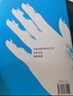 大冰的書(shū)全套 保重大冰 乖摸摸頭2.0 啊2.0 小孩 小藍書(shū)系列大冰作品集 大冰新書(shū)【單本套裝可自選】鳳凰新華書(shū)店旗艦店正版 【套裝5冊】保重+小孩+你壞+啊2.0+乖摸摸頭 曬單實(shí)拍圖