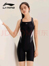 李寧（LI-NING）泳衣女士連體五分專業(yè)訓(xùn)練運(yùn)動(dòng)遮肚顯瘦溫泉度假泳衣0411黑L 曬單實(shí)拍圖