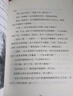 奇想文庫：國際經(jīng)典小學(xué)生閱讀能力養成分級讀物第三輯（平裝5冊）小學(xué)生課外閱讀，二三四五六年級必讀課外書(shū) 曬單實(shí)拍圖
