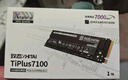 致態(tài)（ZhiTai）長江存儲 1TB SSD固態(tài)硬盤 NVMe M.2接口 TiPlus7100系列  曬單實拍圖