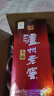 瀘州老窖【中秋送禮】頭曲 濃香型高度白酒 55度 625mL 6瓶 整箱【店鋪爆款】 曬單實(shí)拍圖