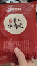 暖男廚房潮汕牛肉新鮮火鍋食材 牛肉丸 鮮切雪花肥牛吊龍匙仁火鍋燒烤食材 潮汕牛肉丸1斤/500g 曬單實(shí)拍圖