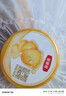 伊利金領(lǐng)冠珍護(hù)1段900g新國(guó)標(biāo)奶粉嬰兒牛奶粉0-6個(gè)月寶寶適喝 金領(lǐng)冠珍護(hù)1段900克 曬單實(shí)拍圖