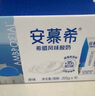 伊利安慕希希臘風(fēng)味早餐酸奶原味205g*16盒 禮盒裝 曬單實(shí)拍圖