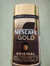 雀巢（Nestle）金牌黑咖啡GOLD 凍干美式拿鐵 歐洲進(jìn)口 200g 曬單實(shí)拍圖