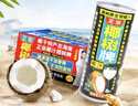 王老吉涼茶310ml*24罐整箱裝天然植物飲料解辣新老包裝【張凌赫同款】 曬單實拍圖
