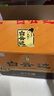 白云邊  十二年陳釀 濃醬兼香型白酒 42度 450ml*6瓶 整箱裝 曬單實(shí)拍圖