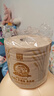 泉林本色有芯卷紙 3層160克*10卷 衛(wèi)生卷筒紙 易溶不堵不漂白食品級 曬單實拍圖