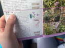 中國常見植物野外識別手冊(北京冊) 曬單實(shí)拍圖