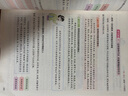 一本小學(xué)生同步作文四年級上冊 2025秋語文滿分作文單元習(xí)作好詞好句素材積累寫作方法技巧優(yōu)秀范文大全 曬單實(shí)拍圖