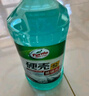 龜牌（Turtle Wax）硬殼玻璃水0度汽車(chē)去油膜強力去污除蟲(chóng)膠鳥(niǎo)糞雨刮水通用2L*2瓶 曬單實(shí)拍圖