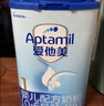 愛(ài)他美（Aptamil）經(jīng)典版幼兒配方奶粉3段（12-36月齡） 800g*1罐【新國(guó)標(biāo)】 曬單實(shí)拍圖