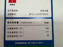 容聲方糖515機(jī)皇雙系統(tǒng)法式多門四開門超薄零嵌入式電冰箱家用自動(dòng)制冰一級(jí)BCD-515P60FZNAD白國(guó)家補(bǔ)貼 曬單實(shí)拍圖