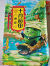 十月稻田 綠豆 5斤(可發(fā)豆芽 打豆漿 東北五谷 雜糧粗糧 量販 大米伴侶) 曬單實(shí)拍圖
