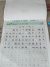 六品堂滿分作文練字帖小學(xué)生專用字帖三年級語文每日一練好詞好句優(yōu)美句子積累練習(xí)鋼筆硬筆書法練字本 曬單實(shí)拍圖