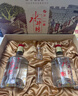 水井坊 臻釀八號   濃香型白酒 52度 500mL 2瓶  禮盒裝 曬單實(shí)拍圖