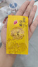草木方菊花茶【100朵完整大花70g】金絲皇菊胎菊貢菊花茶菊花朵獨立包裝 曬單實拍圖