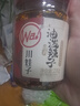 川娃子 調(diào)味料 油潑辣子 涼拌汁 下飯拌菜料 辣椒醬 三次淋油辣椒油230g 曬單實(shí)拍圖