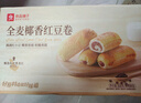 良品鋪子全麥椰香紅豆卷面包800g夾心手撕面包整箱學(xué)生營(yíng)養早餐休閑零食 曬單實(shí)拍圖