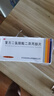 [甘樂(lè )]復方二氯醋酸二異丙胺片 20mg:19.5mg*24片 10盒裝 曬單實(shí)拍圖