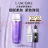 蘭蔻塑顏凝露水200ml 保濕緊致爽膚水護(hù)膚品套裝禮物生日送女友 曬單實(shí)拍圖