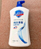 舒膚佳健康凈護沐浴露 純白清香1kg 滋潤保濕留香沐浴乳液 新舊包裝隨機 曬單實(shí)拍圖