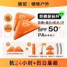 駱駝戶外運(yùn)動高倍防曬霜美白修護(hù)防水防汗防紫外線男女防曬乳軍訓(xùn) 100g 【美白款】2瓶裝，到手7件 曬單實(shí)拍圖
