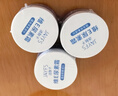 尿素霜維e乳膏乳霜面霜10%滋潤(rùn)防腳后跟干裂潤(rùn)膚乳身體乳全身 維e尿素霜3瓶【臉手身體皆可用】 曬單實(shí)拍圖