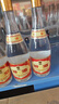 汾酒53度黃蓋玻汾  清香型白酒 高度口糧酒  泡酒 53度 475mL 6瓶 整箱裝非原箱 曬單實(shí)拍圖