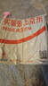 朗客 適用華為nova11/12活力版手機殼huawei保護套鏡頭全包四角氣囊防摔軟殼超薄全透明還原裸機外殼 曬單實(shí)拍圖