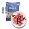 月盛齋羔羊羊蝎子1kg 曬單實拍圖