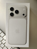 Apple/蘋(píng)果 iPhone 17 Pro 256GB 銀色 支持移動(dòng)聯(lián)通電信5G 雙卡雙待手機 曬單實(shí)拍圖