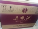 五糧液 普五八代 濃香型白酒 52度 500ml*6 原箱 官方授權 曬單實(shí)拍圖