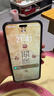 京工智造【超舒適手感】適用榮耀magic7pro手機殼magic7保護套磨砂磁吸全包防摔軟邊高檔外殼高檔簡(jiǎn)約男女 【透黑】輕砂手感-強抗指紋 榮耀Magic7Pro（贈水凝膜+鏡頭膜） 曬單實(shí)拍圖