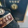 古井貢酒年份原漿古7 濃香型白酒 50度500ml單瓶裝 聚會(huì )宴請 曬單實(shí)拍圖