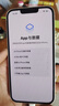 Apple 蘋(píng)果 iPhone 16/15/14/13/12/11/X系列二手手機 規格見(jiàn)質(zhì)檢報告 蘋(píng)果 iPhone 13 曬單實(shí)拍圖