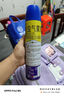 欖菊殺蟲(chóng)劑噴霧600ml*2 基孔肯雅熱防蚊滅蚊噴霧滅蟑螂螞蟻殺蟲(chóng)氣霧劑 曬單實(shí)拍圖