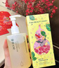 FAN BEAUTY DIARY面膜沐浴蜜套裝 芍藥面膜+沐浴蜜350ml 清爽不粘膩 曬單實拍圖