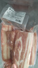 中鄉同構構樹(shù)黑豬肉 高品質(zhì)豬排骨肋排 構樹(shù)生態(tài)飼養300天 豬肉 生鮮 【高品質(zhì)】構樹(shù)黑豬五花肉4斤 曬單實(shí)拍圖