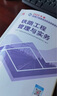 建工社】2025新版一級建造師教材全套 備考一建教材2025建筑公路 一建市政公共課教材復(fù)習(xí)題集 中國建筑工業(yè)出版社 建筑書籍 2025版 鐵路工程管理與實(shí)務(wù)單本【無真題】 曬單實(shí)拍圖