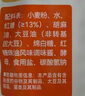 西貝莜面村蒙古手作紅糖焙子240g 2個(gè) 生鮮面點(diǎn)早餐 雜糧半成品即食 曬單實(shí)拍圖