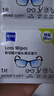 zeiss蔡司擦鏡紙 眼鏡擦拭濕巾 相機鏡頭一次性清潔濕巾紙布 60片開(kāi)學(xué) 曬單實(shí)拍圖